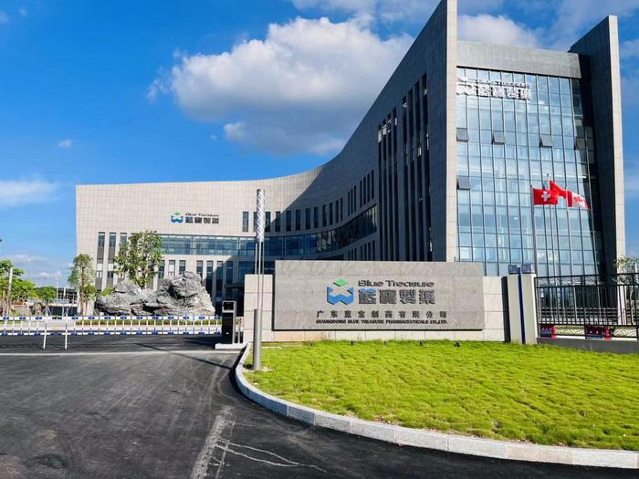 涪城广东蓝宝制药有限公司实验室装修与实验台制作安装工程